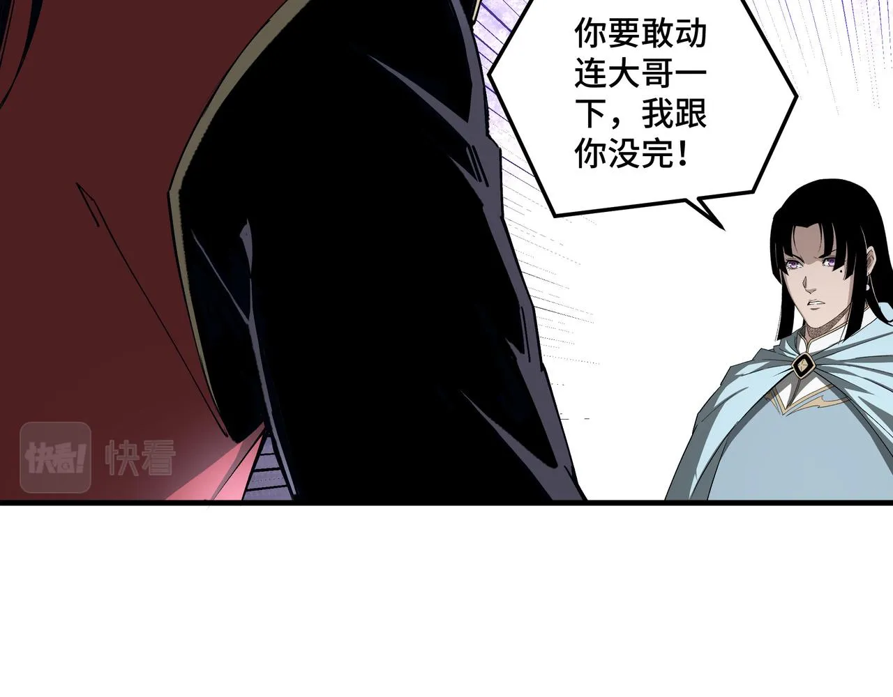 第165话 上门要人 第42页