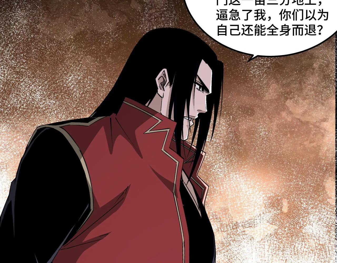 第165话 上门要人 第47页