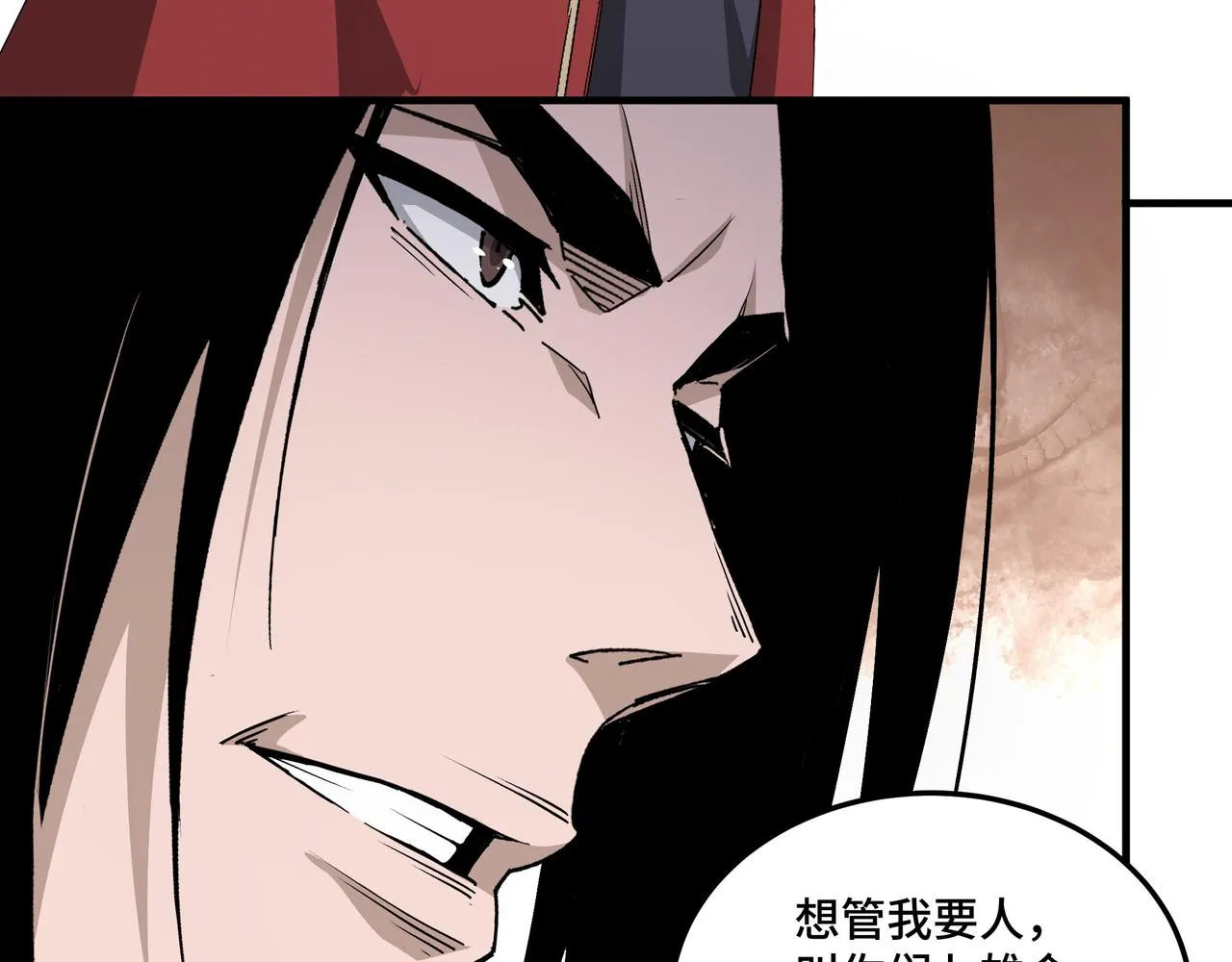 第165话 上门要人 第49页