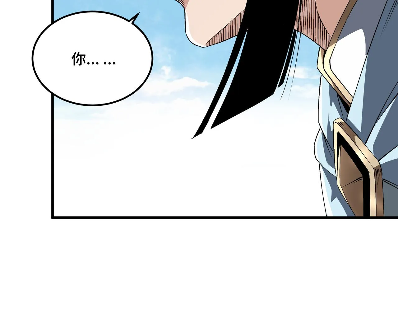 第165话 上门要人 第52页