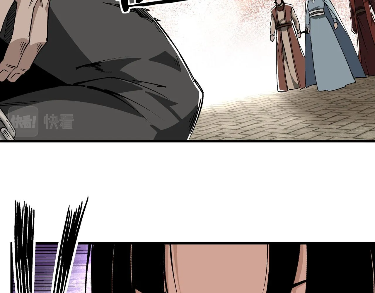 第165话 上门要人 第57页