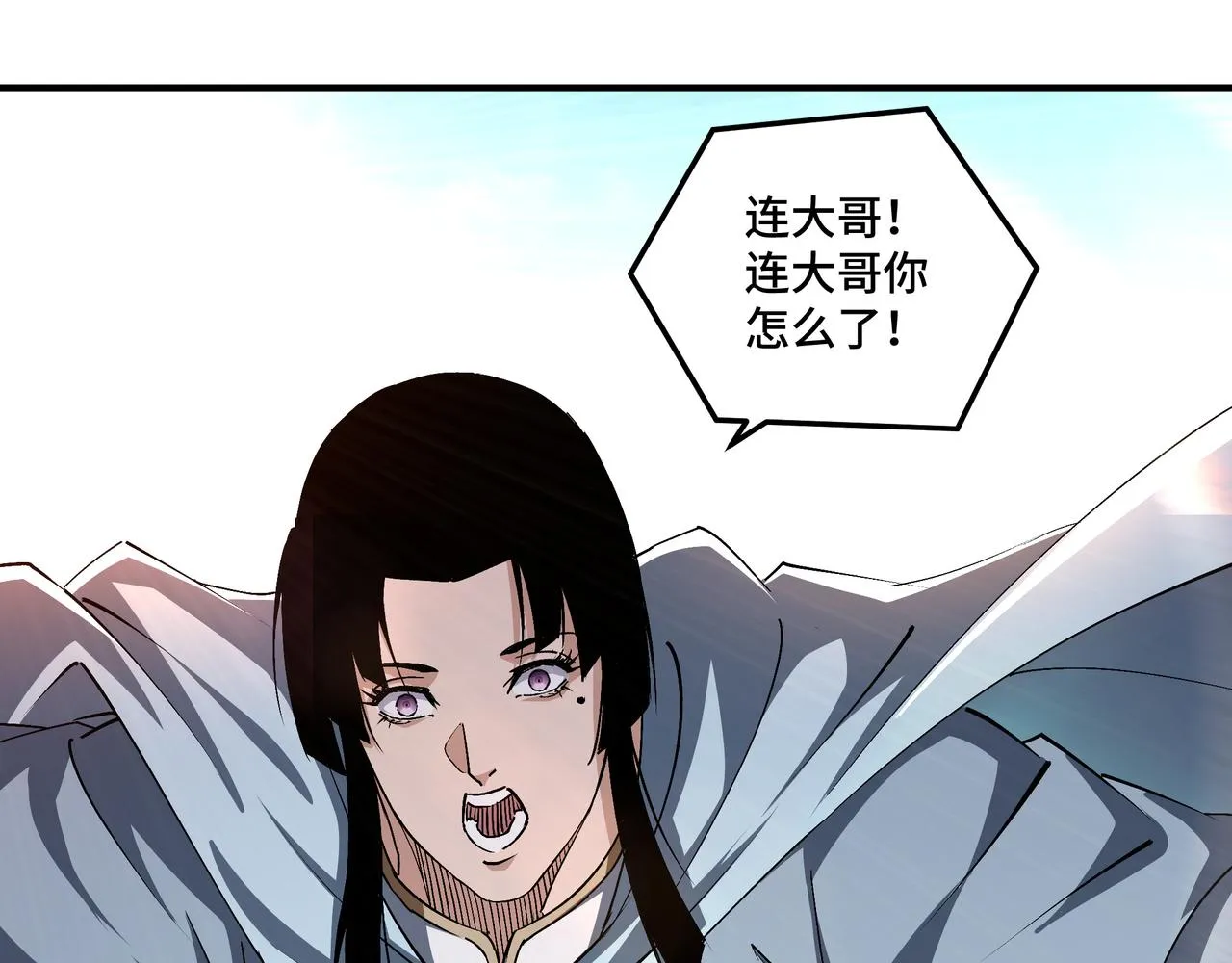 第165话 上门要人 第59页
