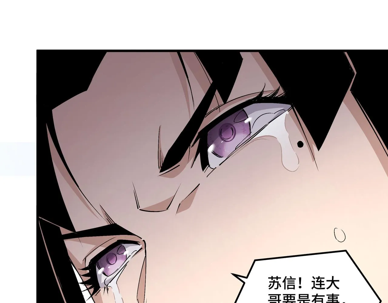 第165话 上门要人 第62页