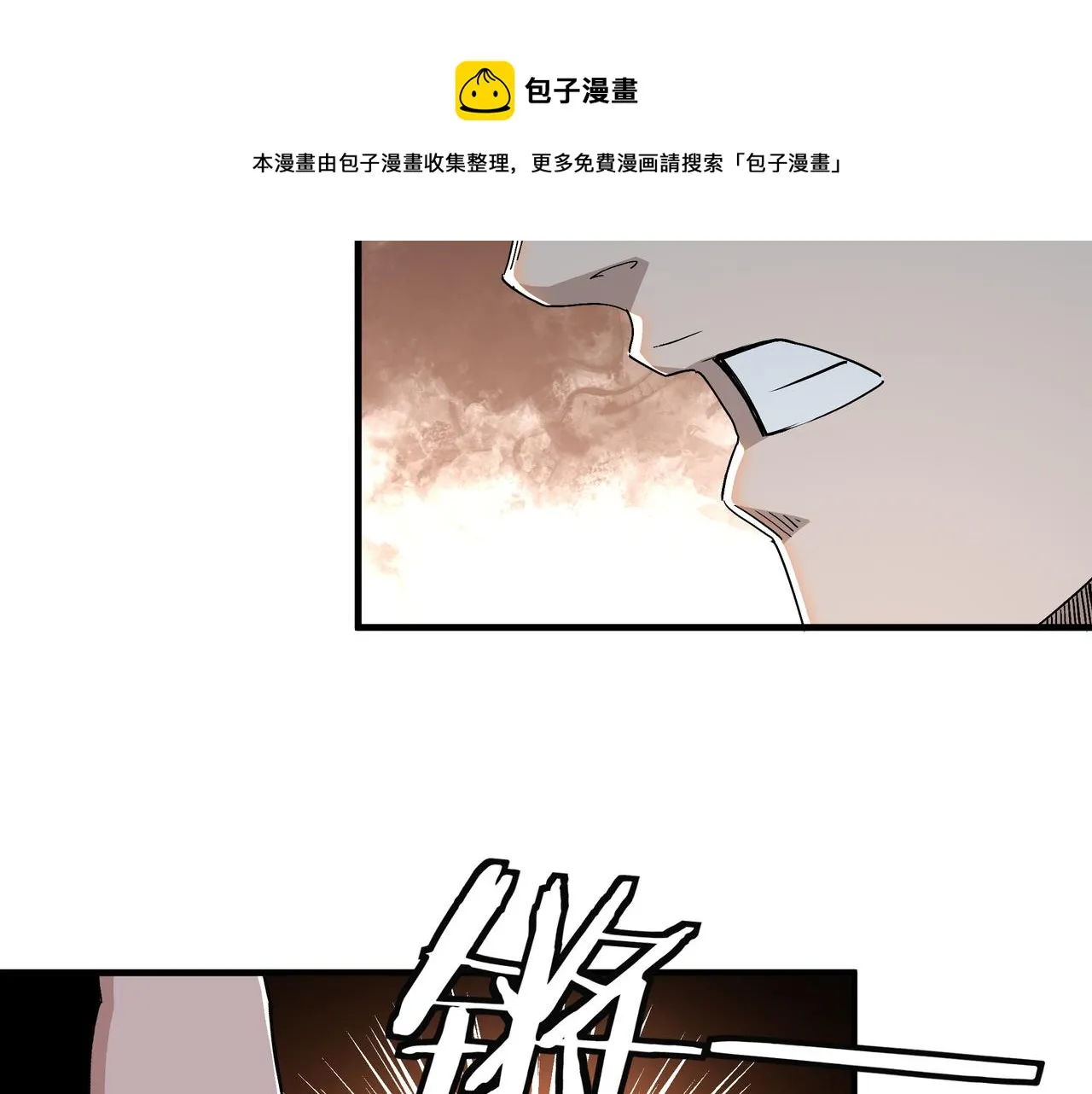 第165话 上门要人 第69页