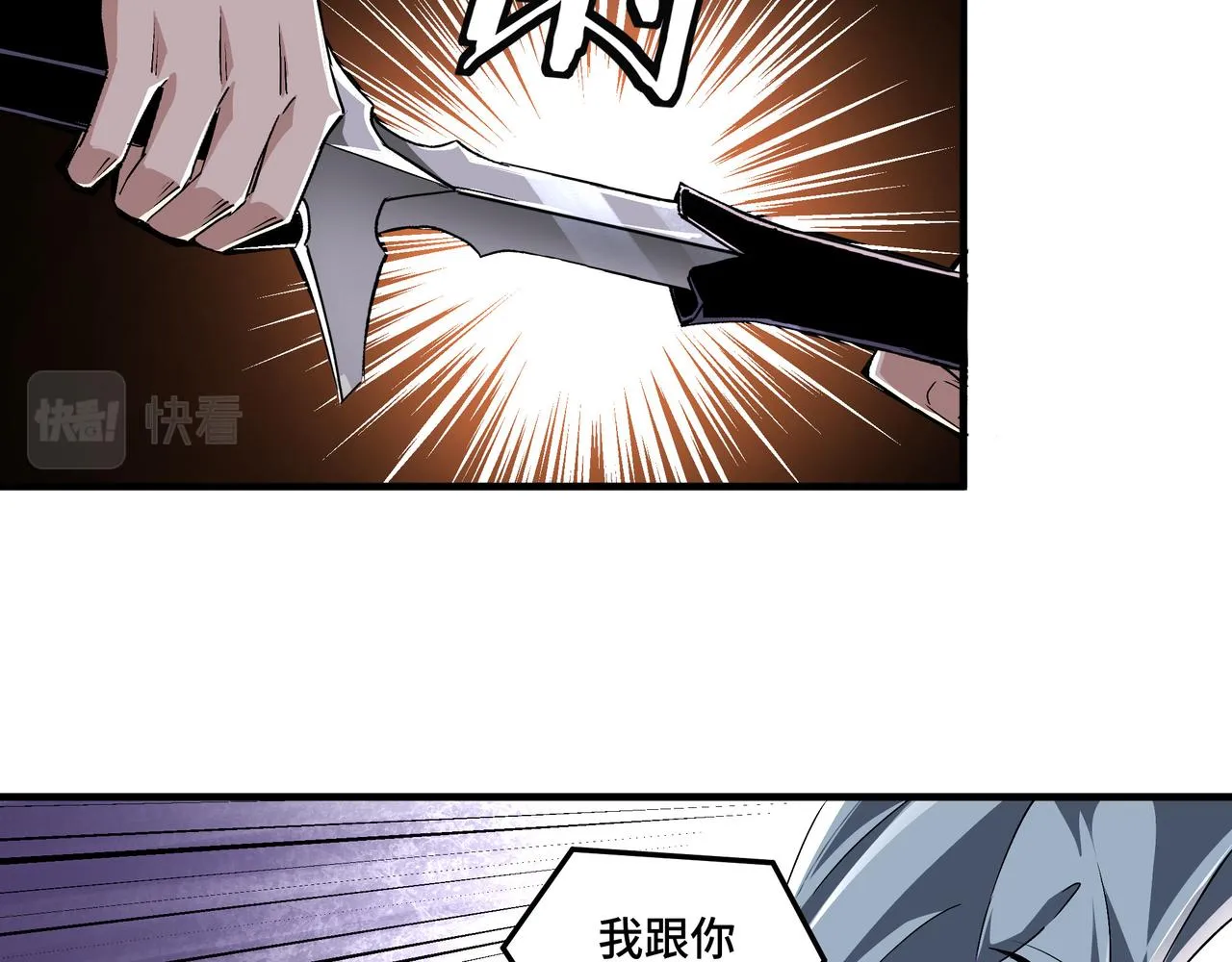 第165话 上门要人 第70页