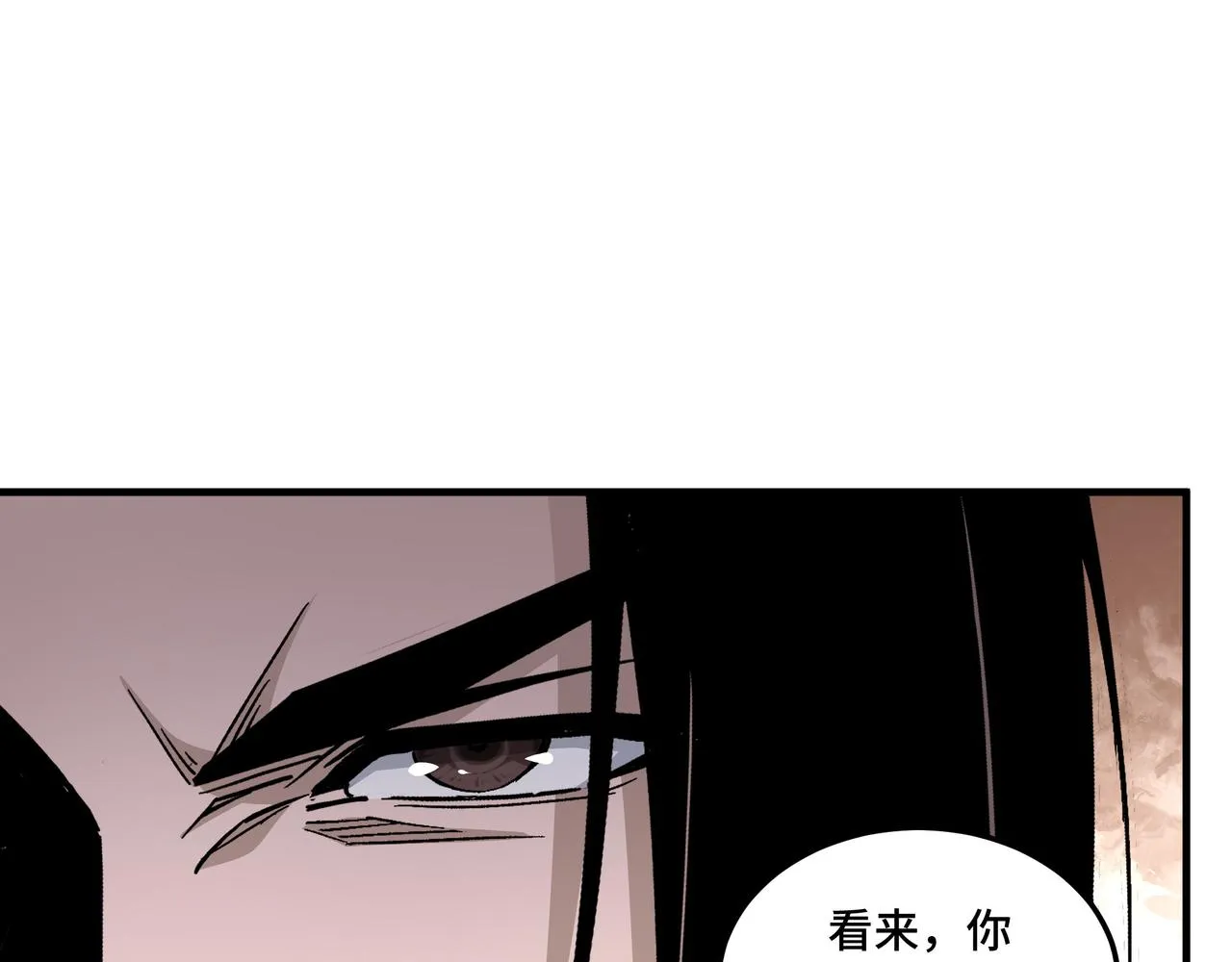 第165话 上门要人 第77页
