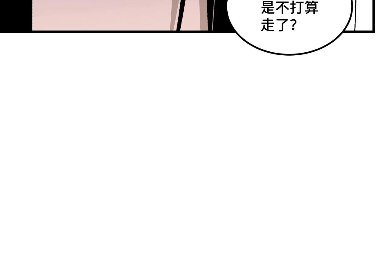 第165话 上门要人 第78页