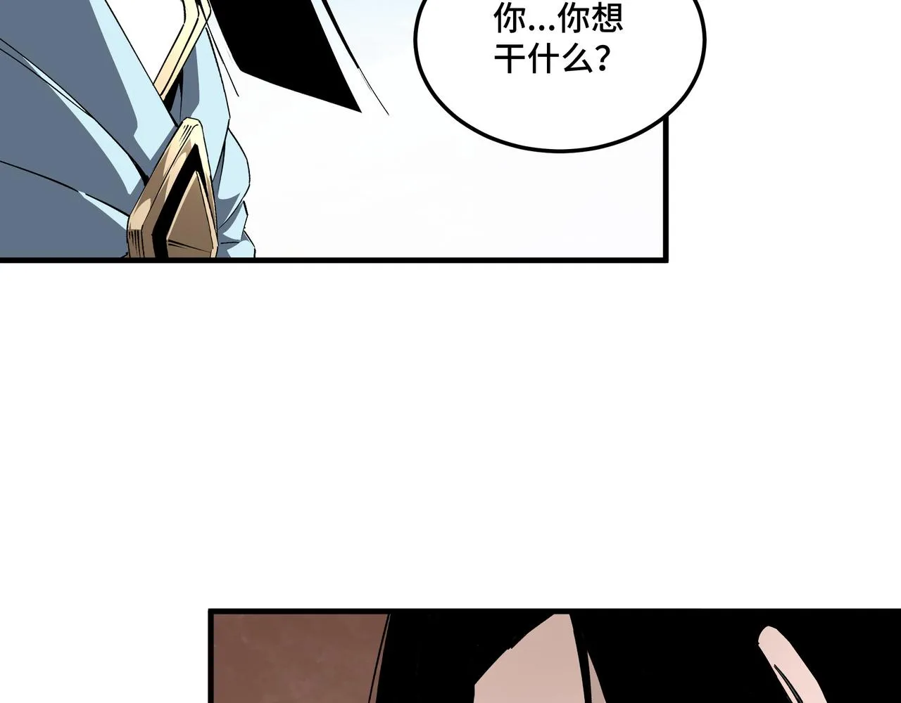 第166话 你还不够资格 第6页