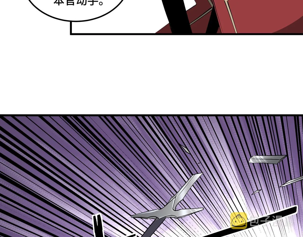 第166话 你还不够资格 第8页