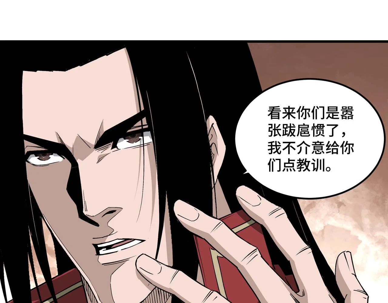 第166话 你还不够资格 第11页