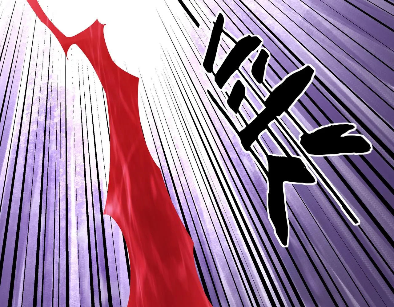 第166话 你还不够资格 第16页