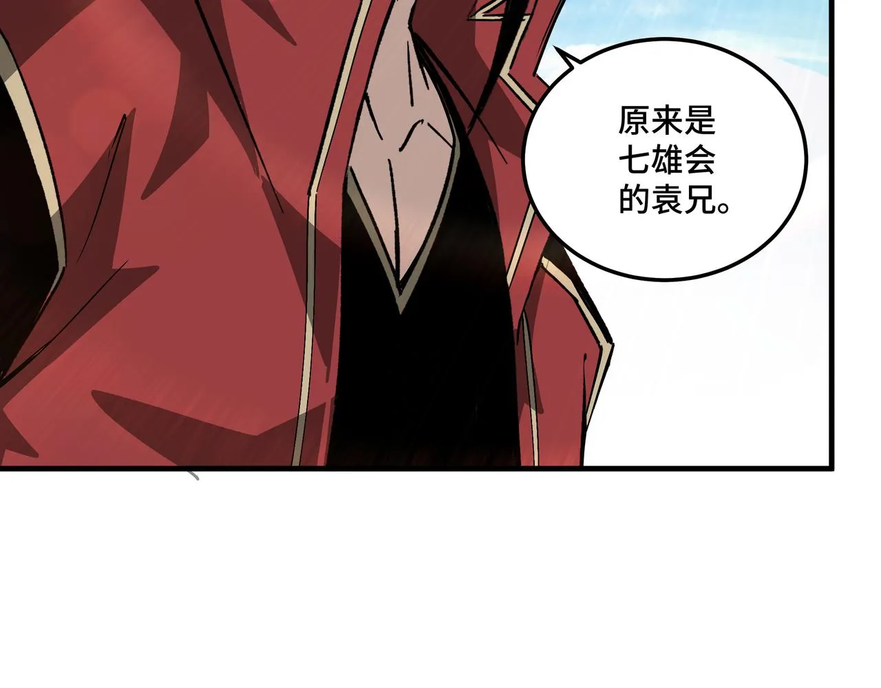第166话 你还不够资格 第29页
