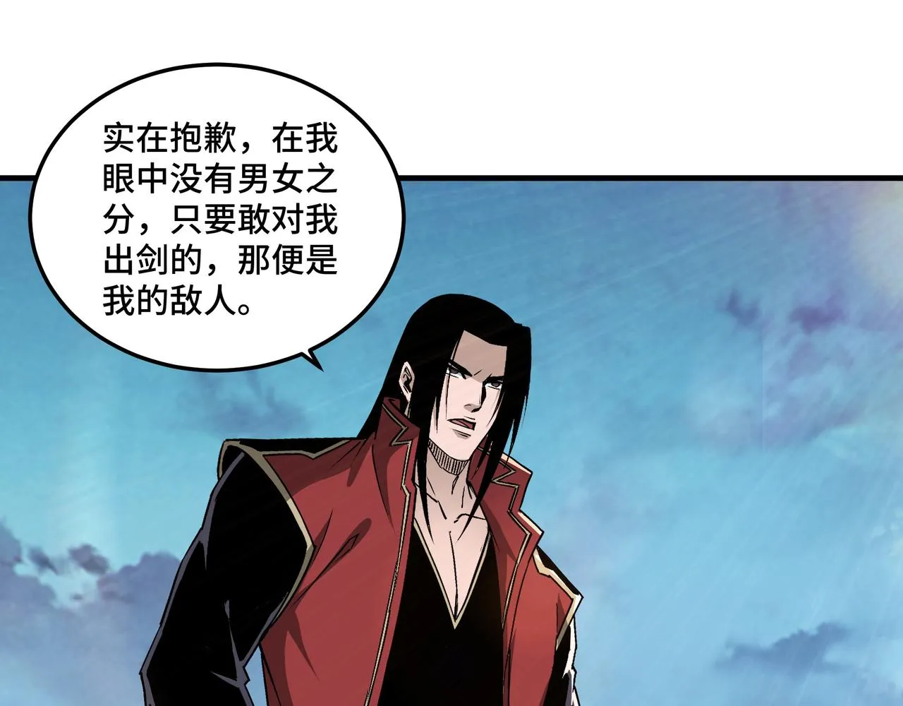 第166话 你还不够资格 第31页