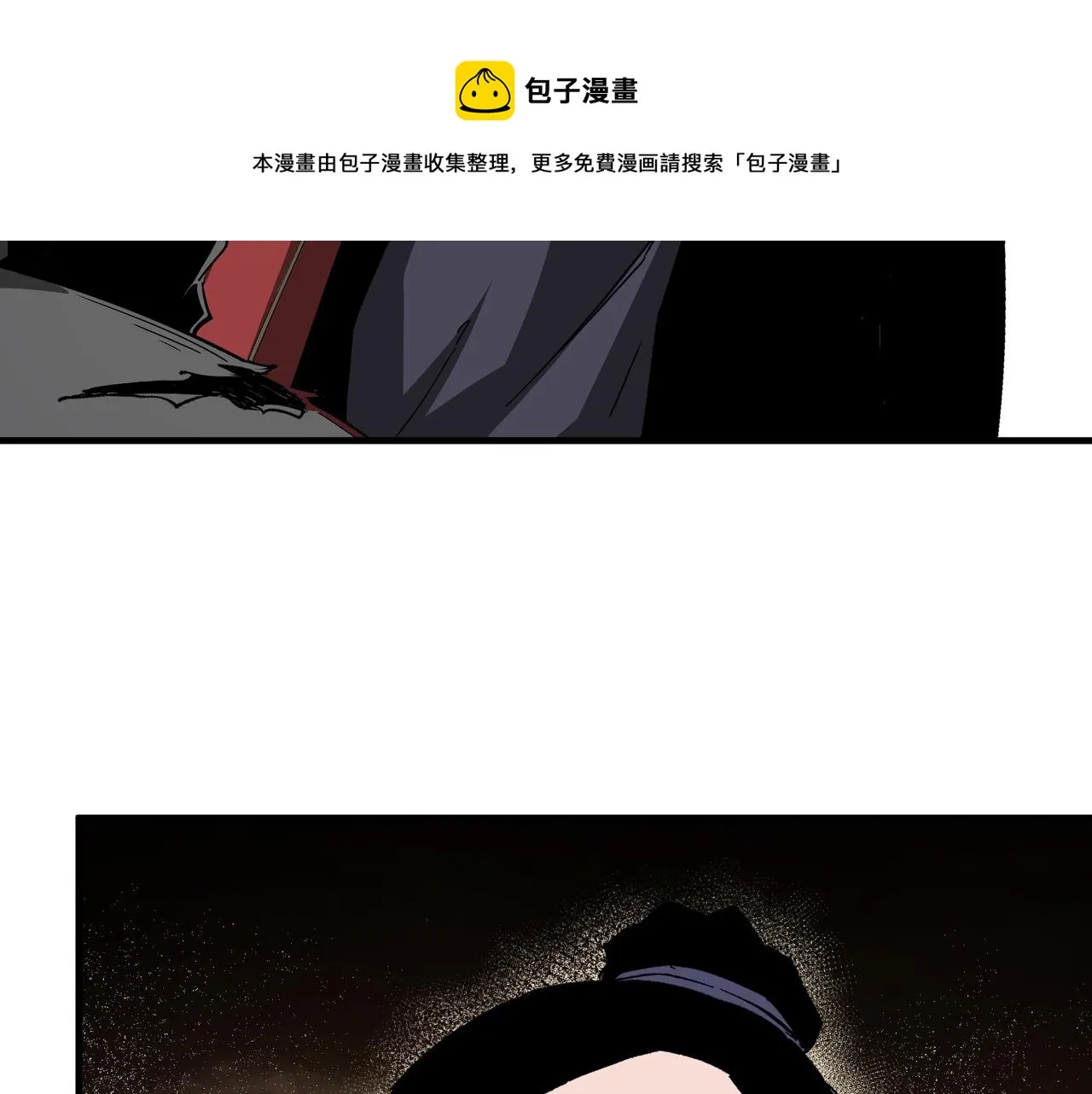 第166话 你还不够资格 第47页
