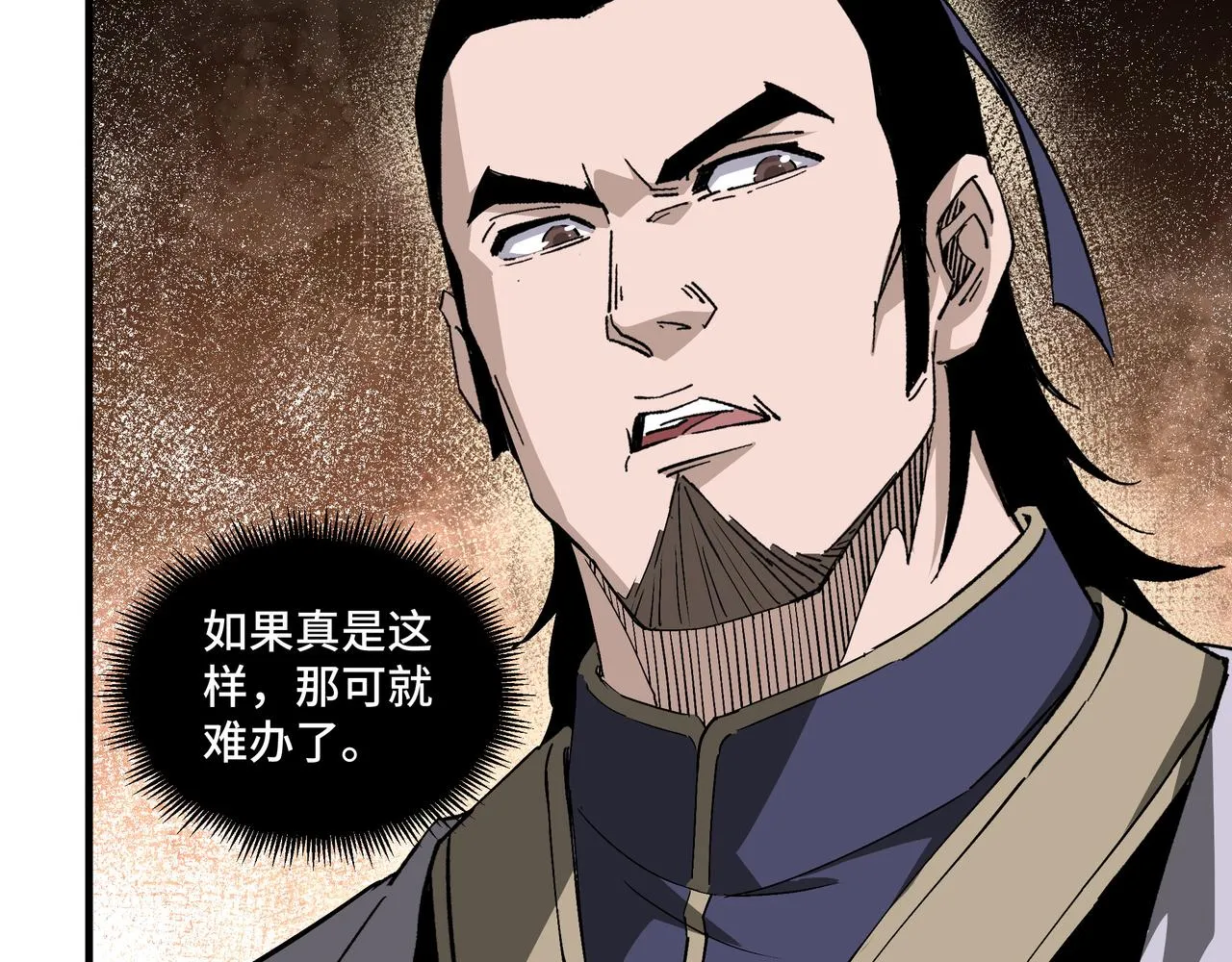 第166话 你还不够资格 第48页