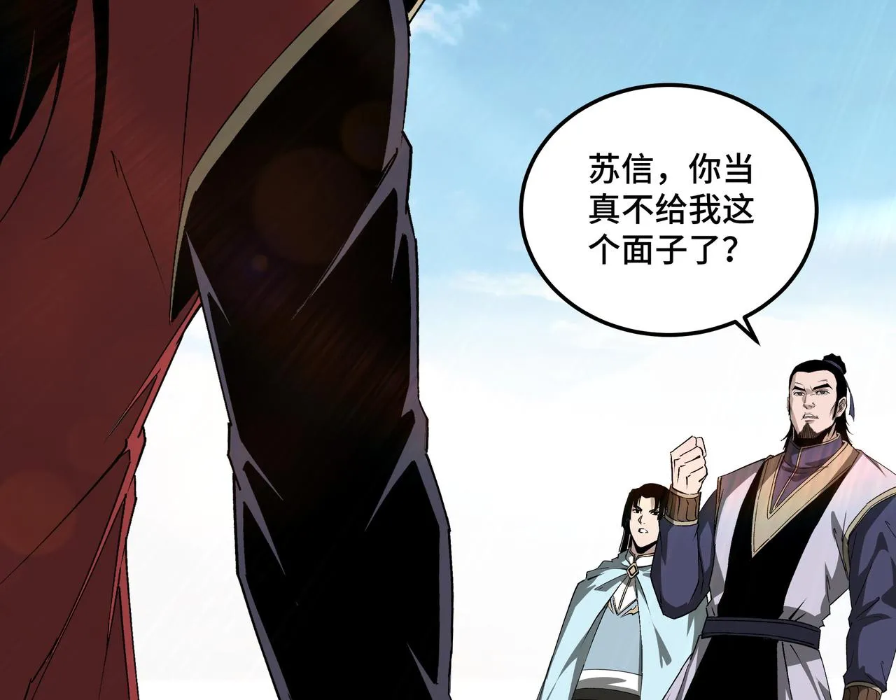 第166话 你还不够资格 第63页
