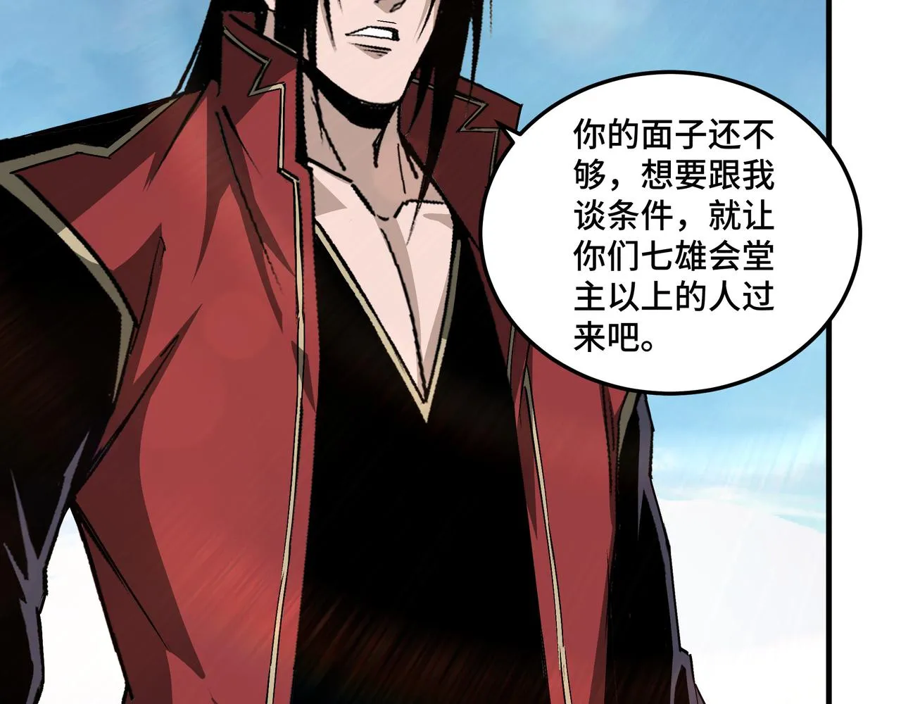 第166话 你还不够资格 第65页
