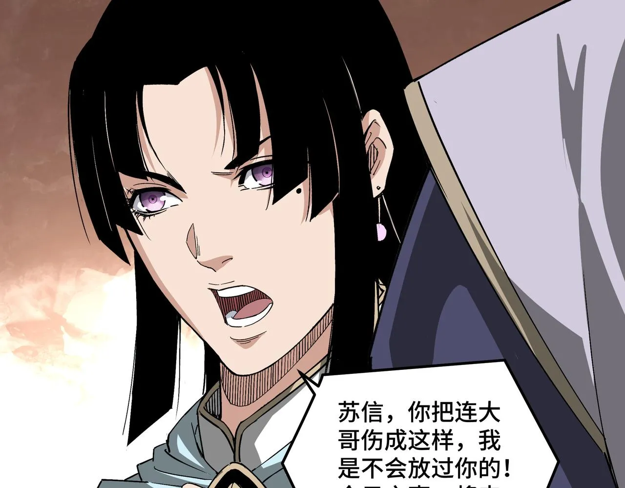 第166话 你还不够资格 第67页