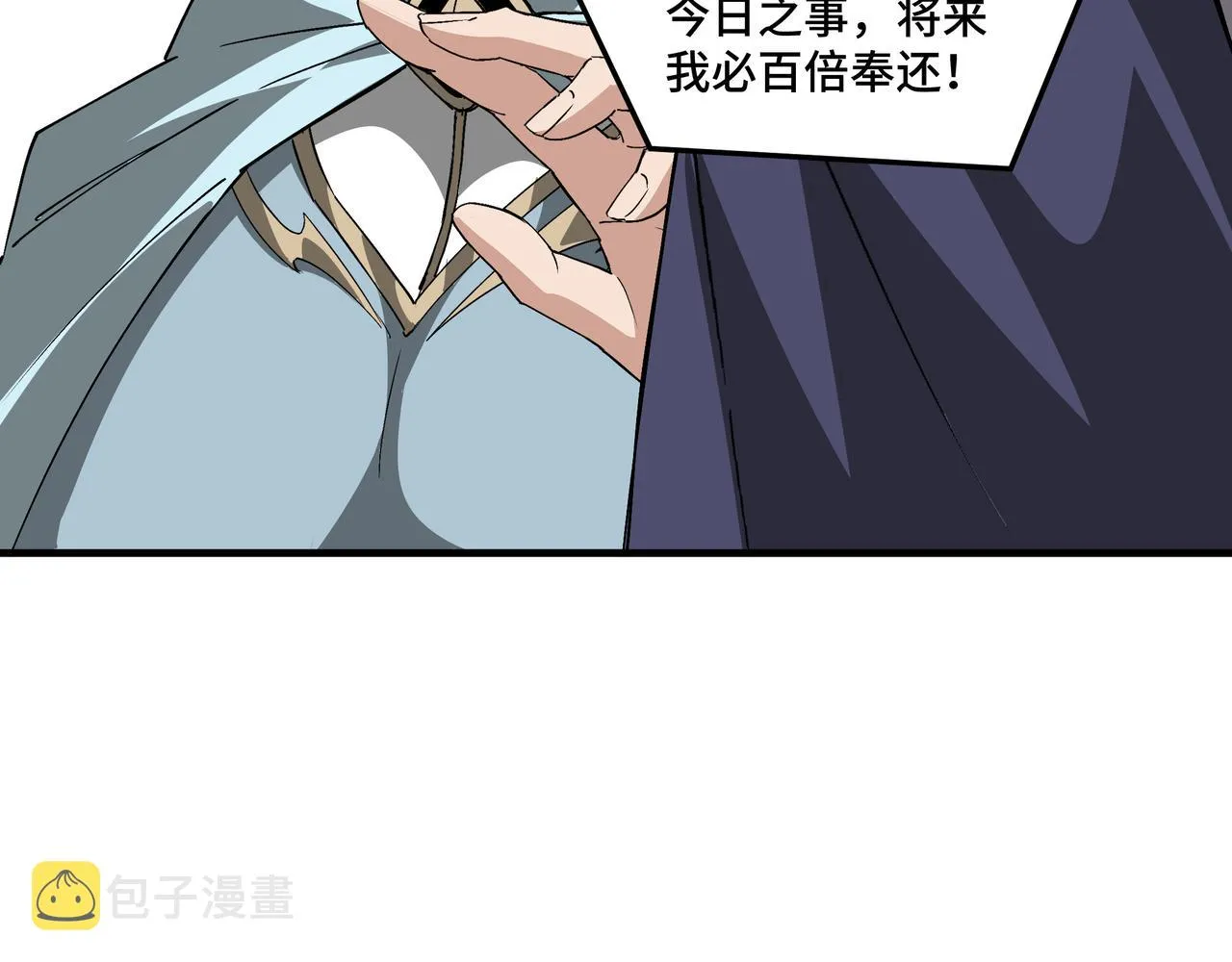第166话 你还不够资格 第68页