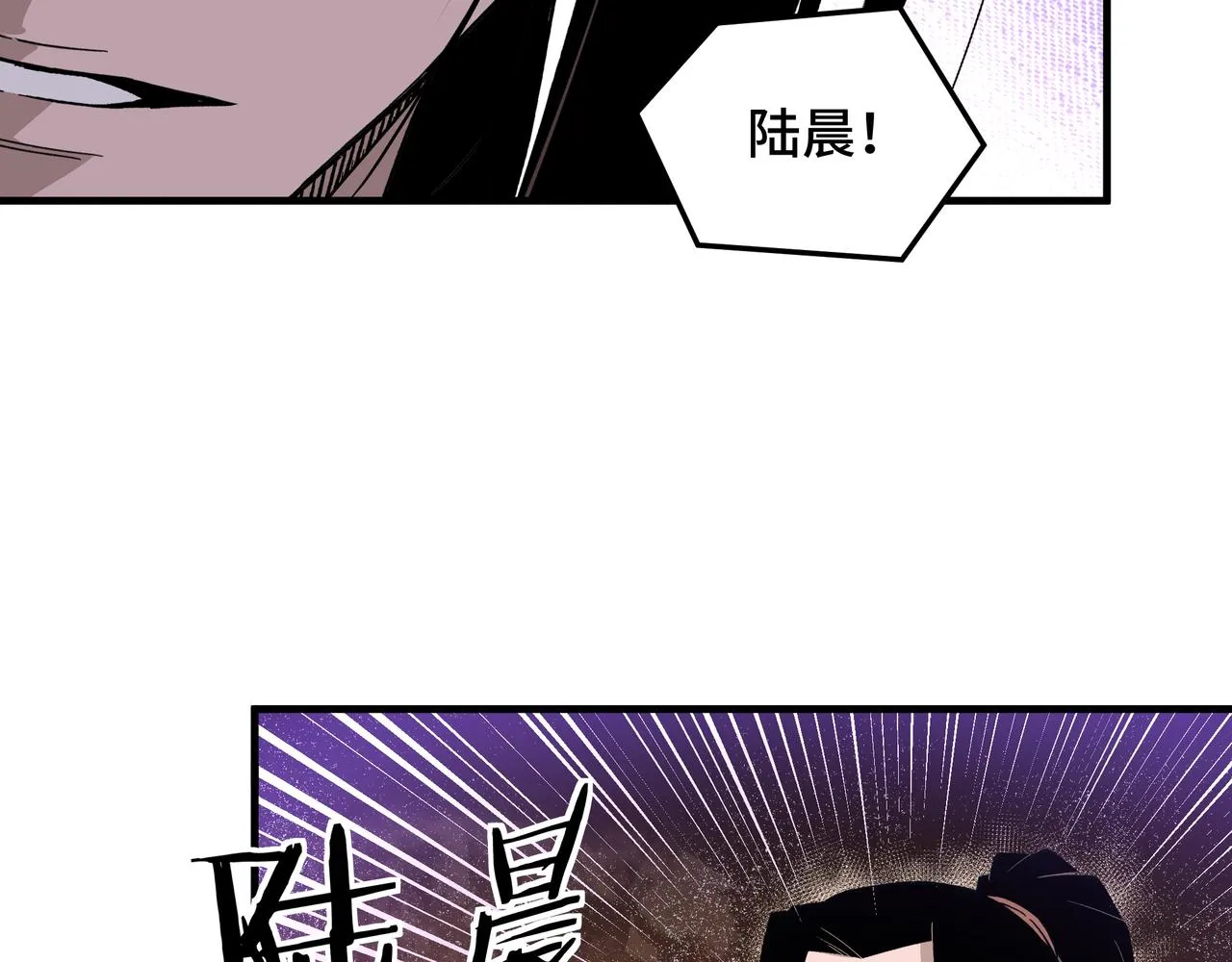 第166话 你还不够资格 第71页