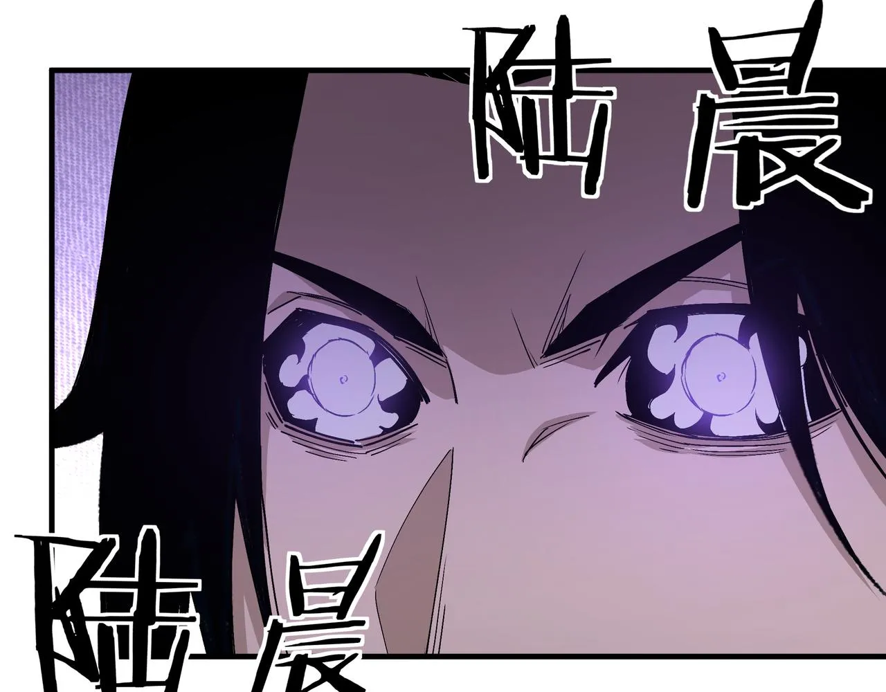 第166话 你还不够资格 第73页