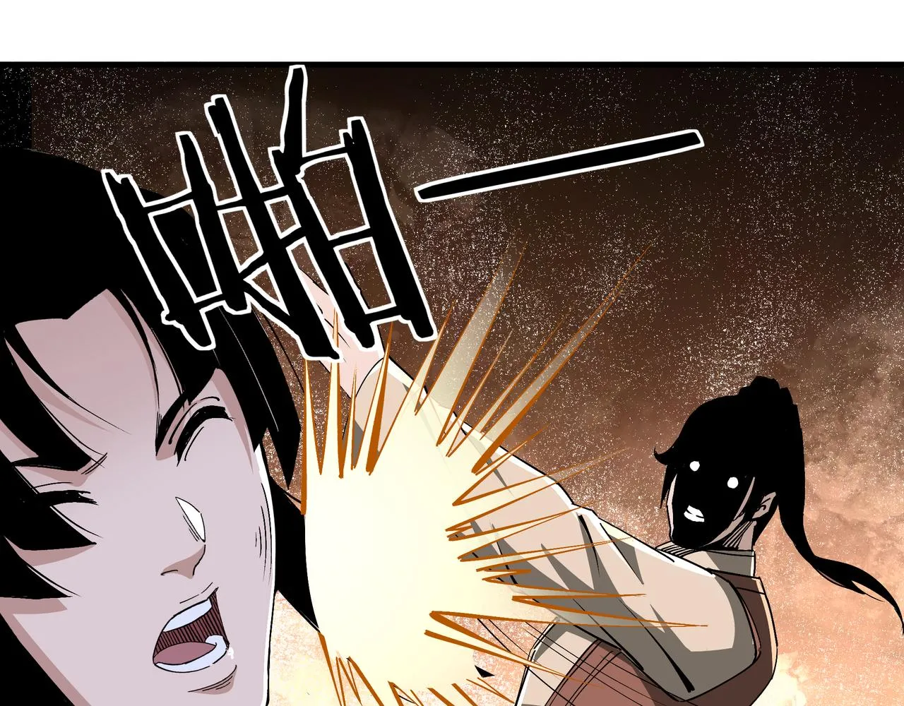 第166话 你还不够资格 第79页