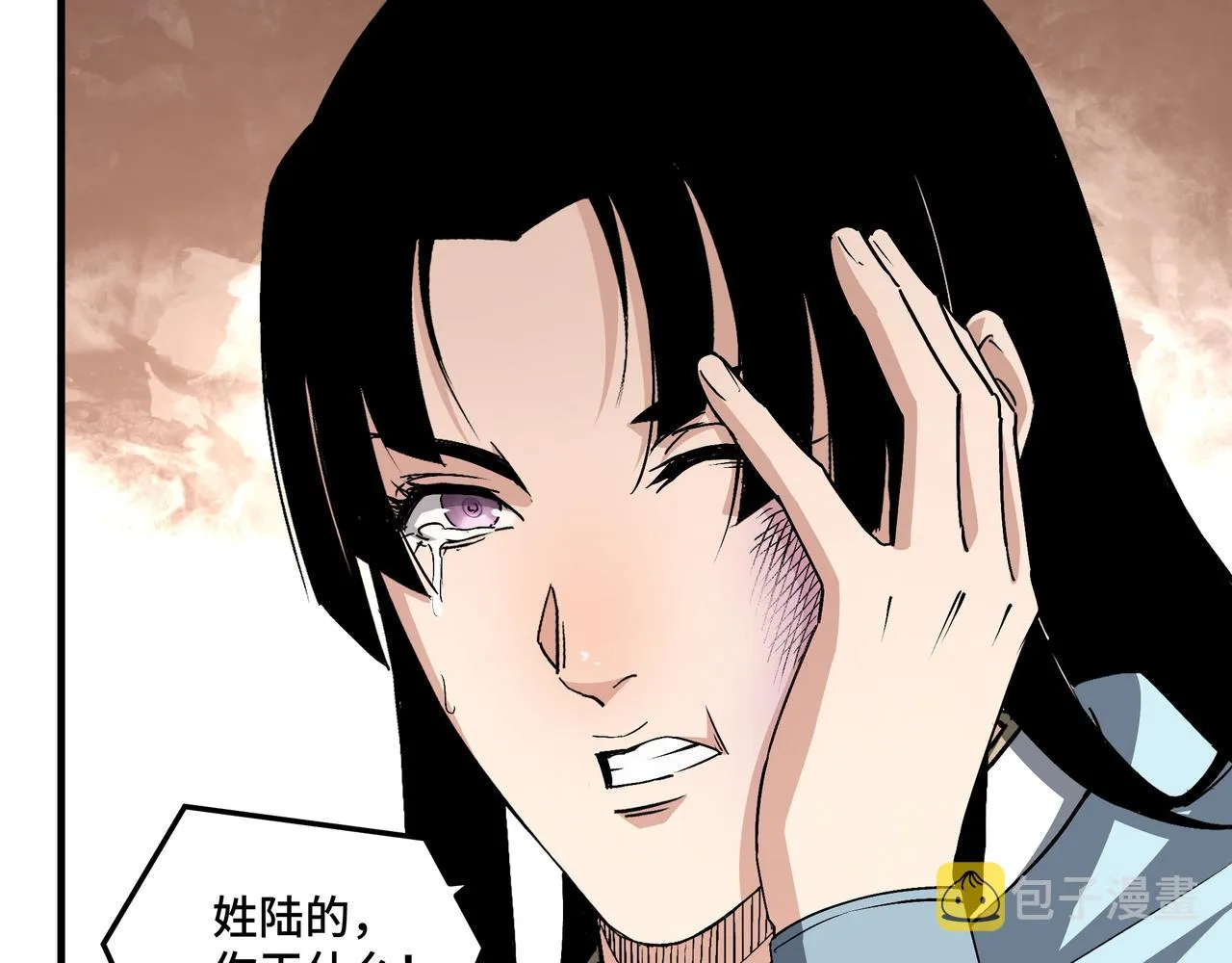 第166话 你还不够资格 第81页