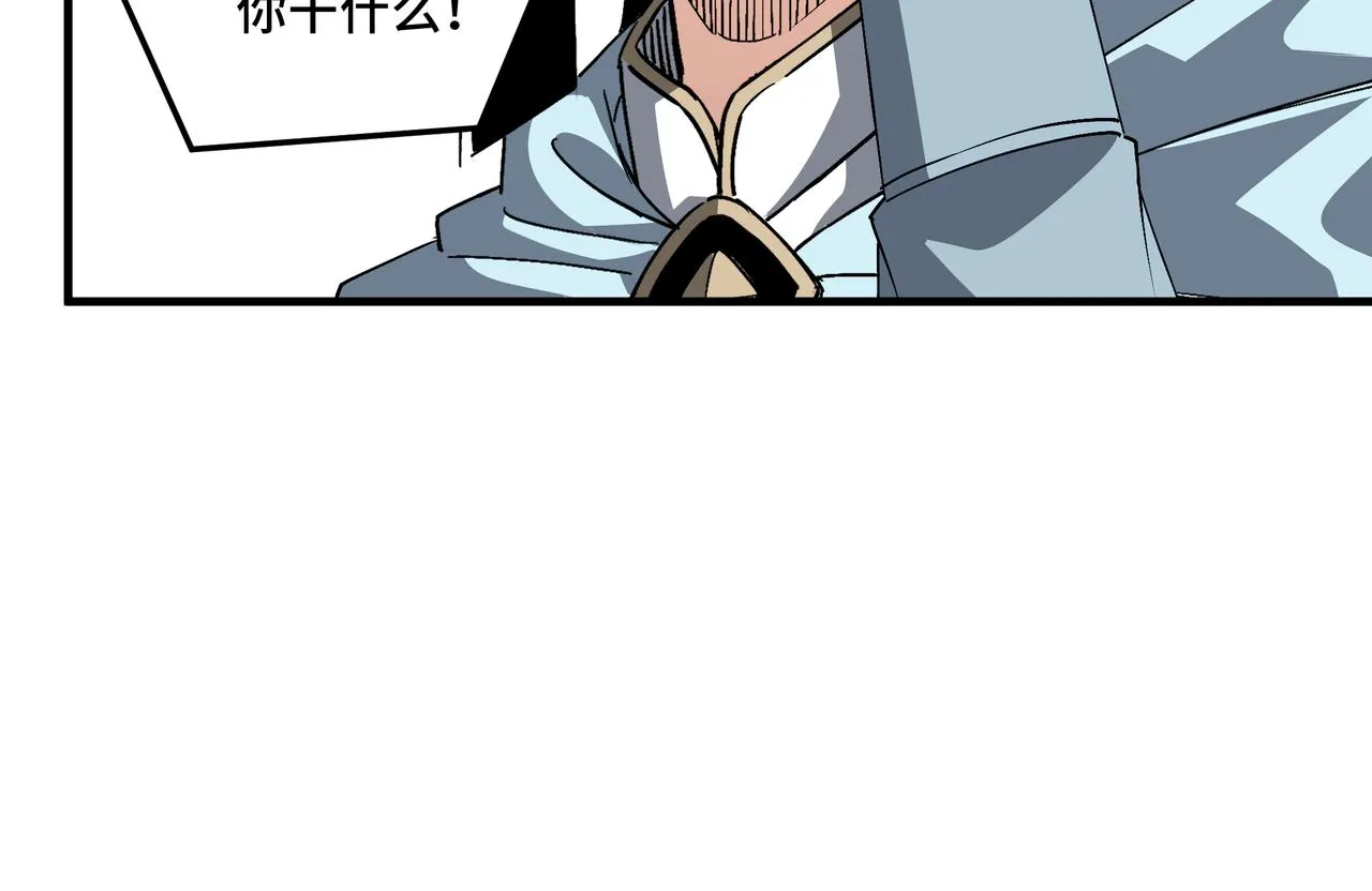 第166话 你还不够资格 第82页