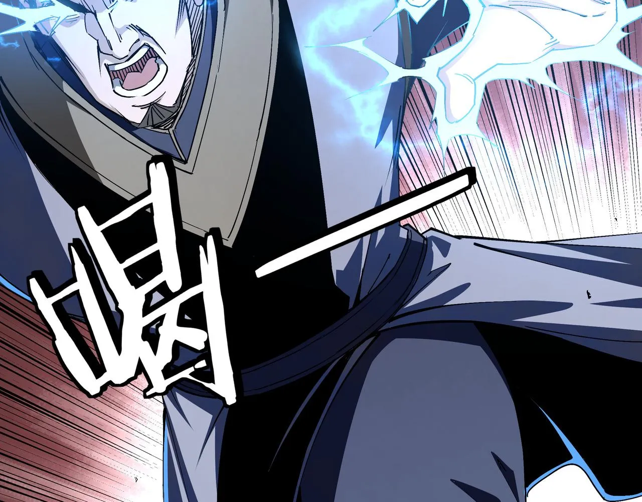 第167话 以彼之道还之彼身 第11页