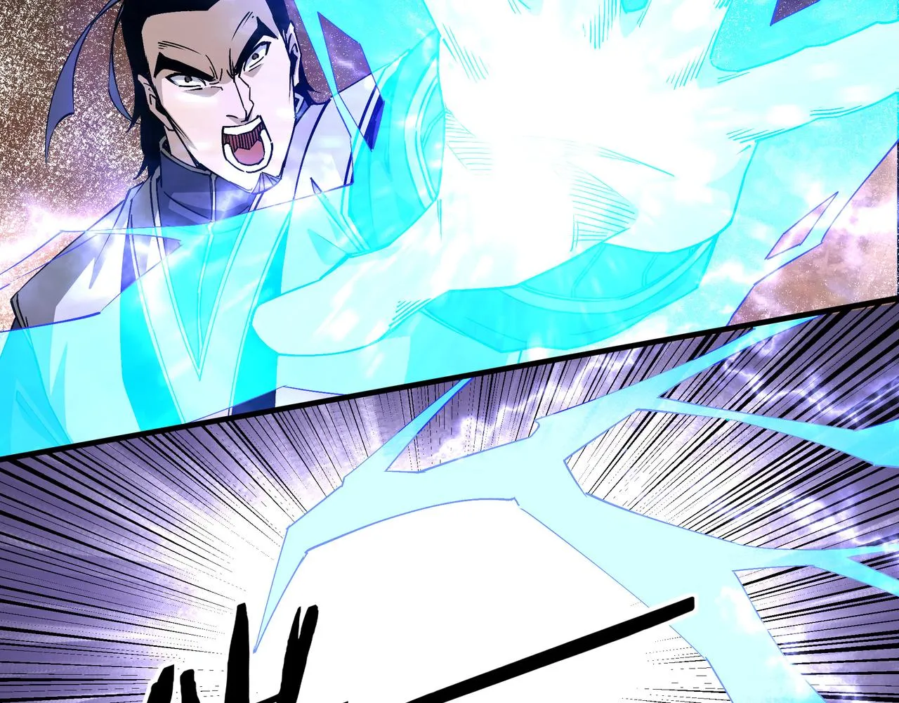 第167话 以彼之道还之彼身 第25页