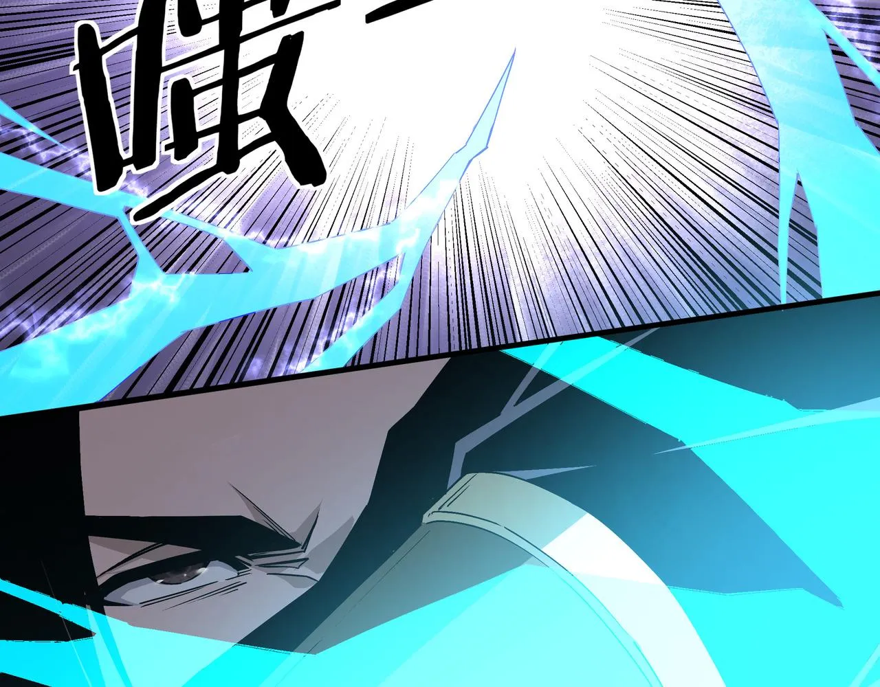 第167话 以彼之道还之彼身 第26页