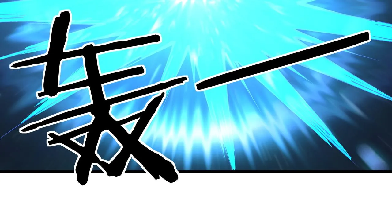 第167话 以彼之道还之彼身 第41页