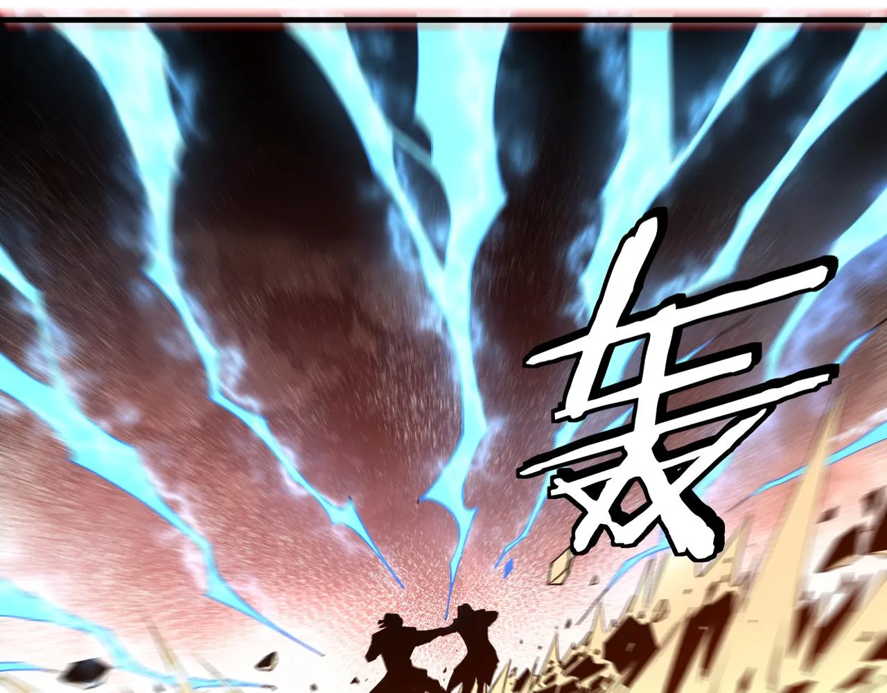 第167话 以彼之道还之彼身 第42页