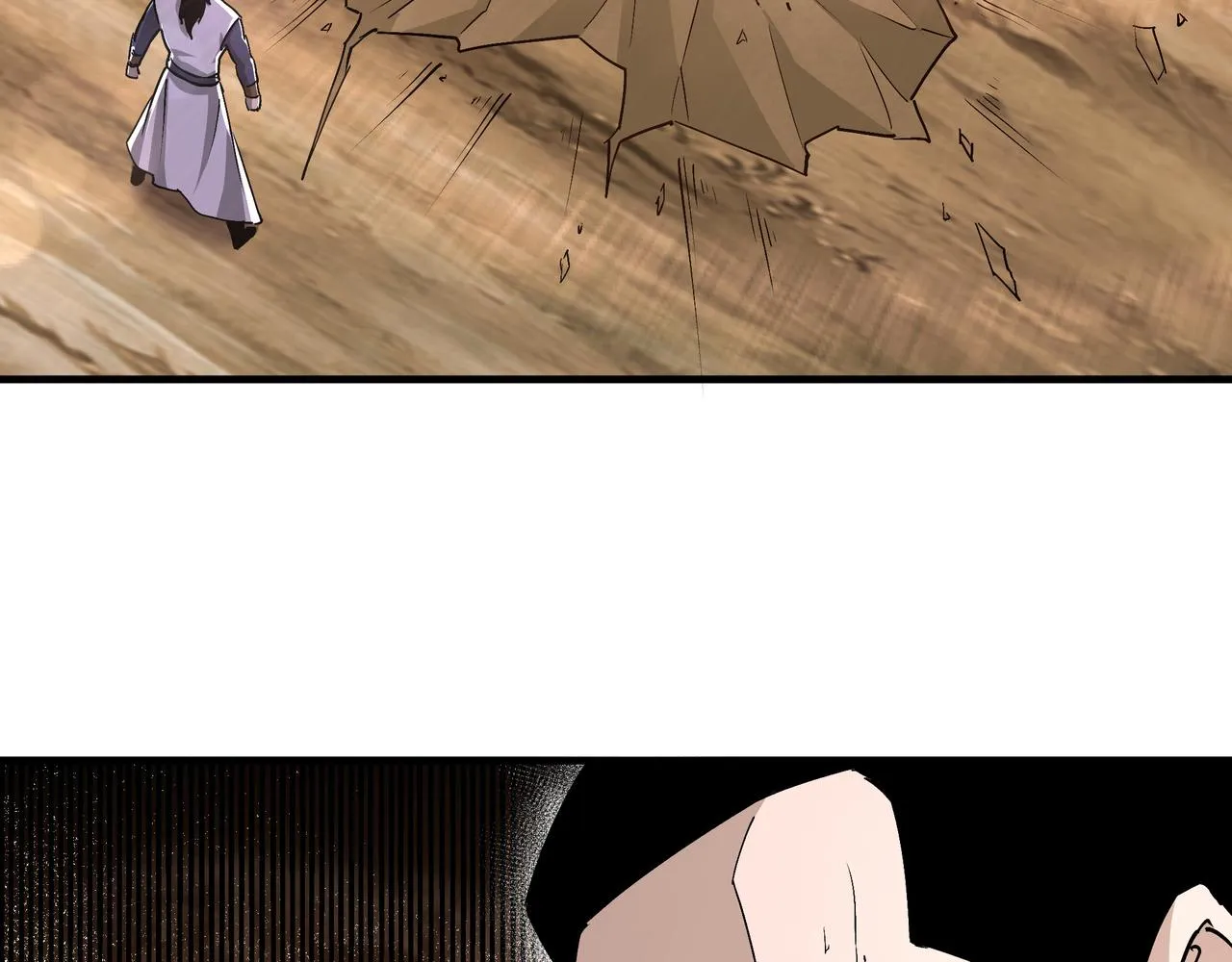 第167话 以彼之道还之彼身 第46页