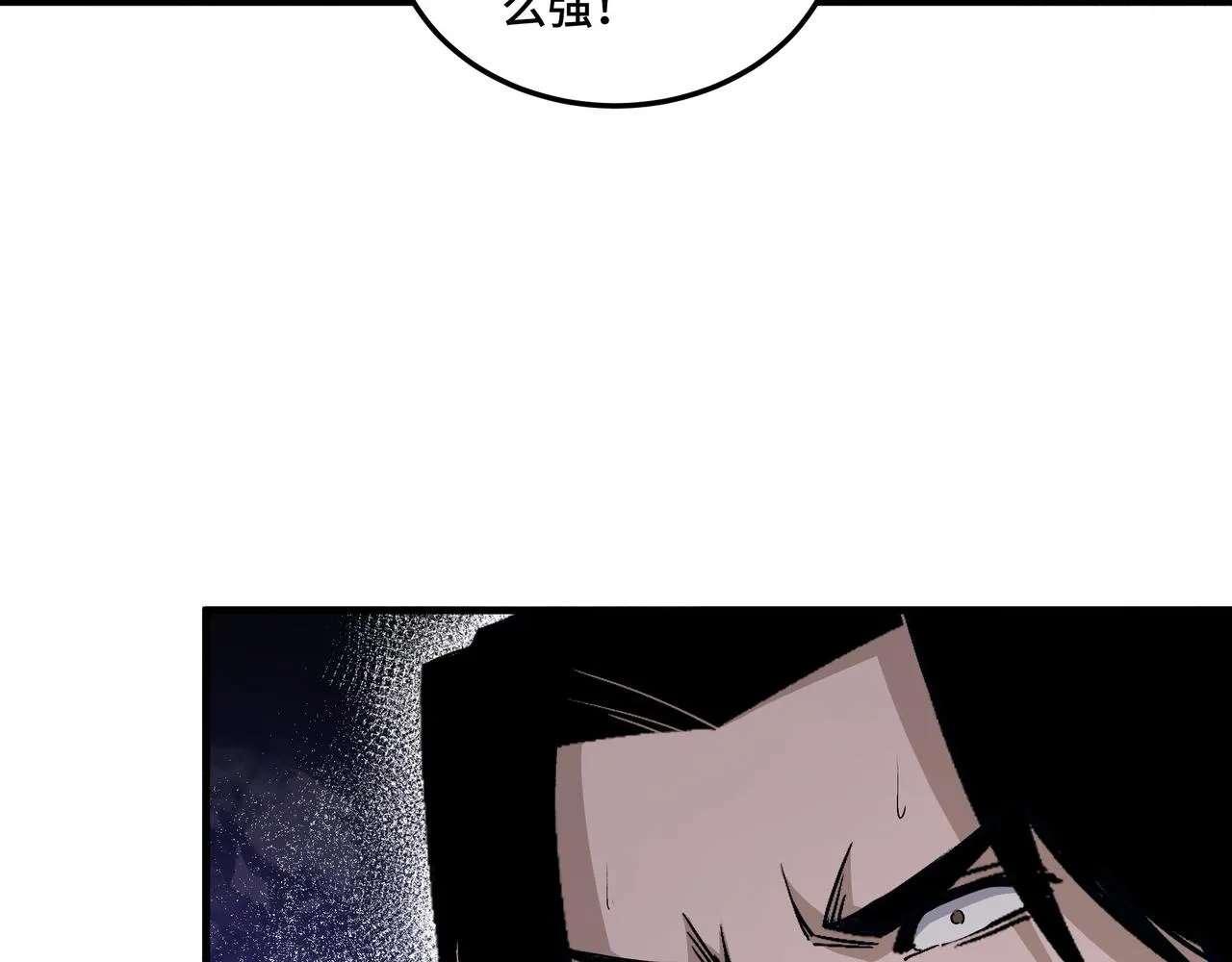 第167话 以彼之道还之彼身 第48页