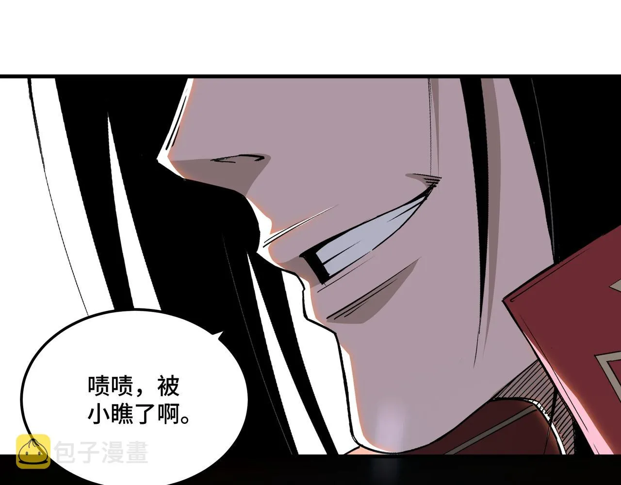 第167话 以彼之道还之彼身 第75页