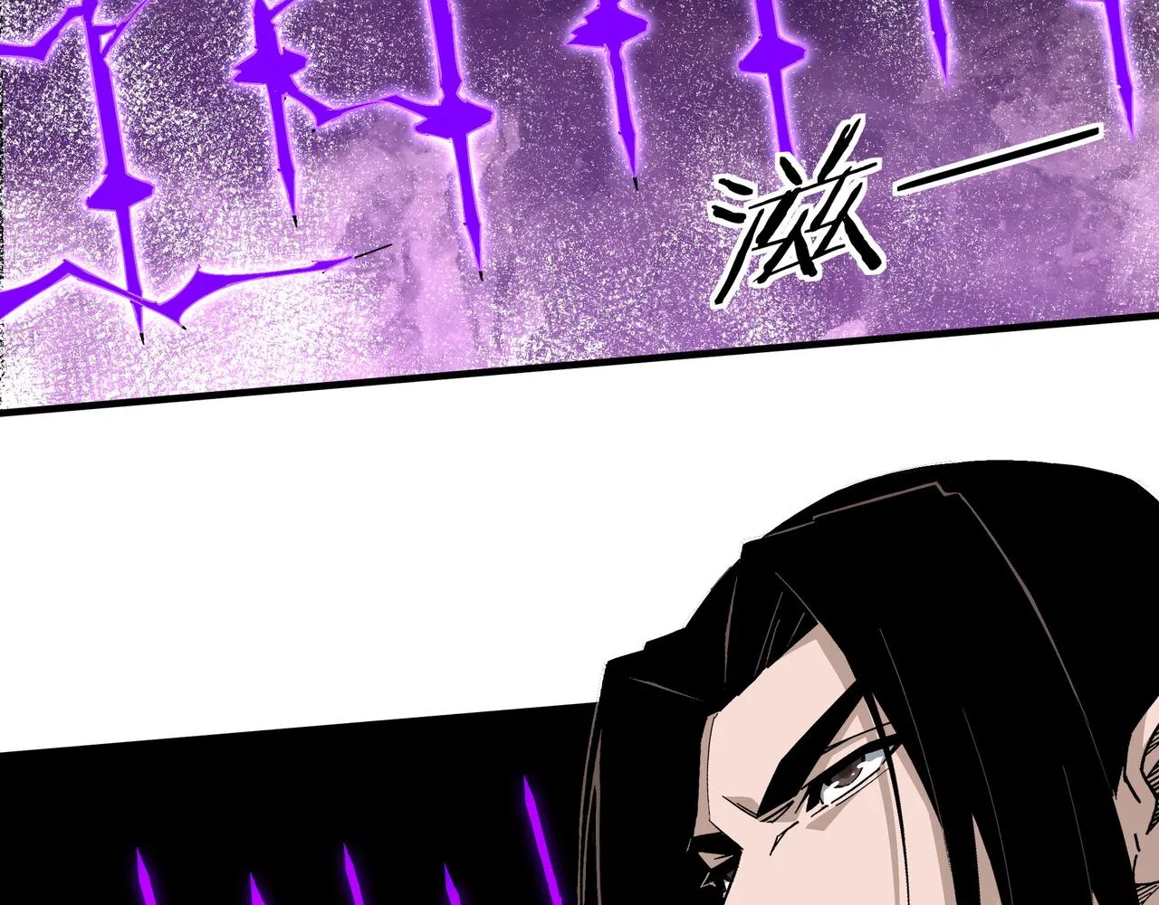 第167话 以彼之道还之彼身 第84页