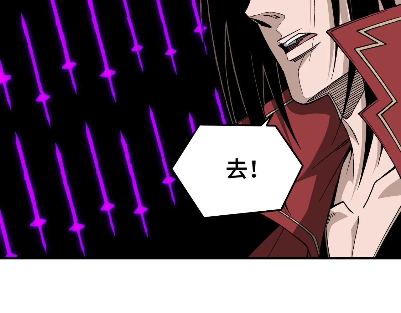 第167话 以彼之道还之彼身 第85页