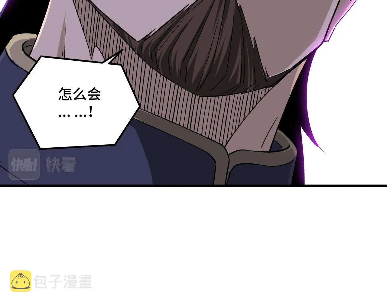 第168话 脑子是个好东西 第12页