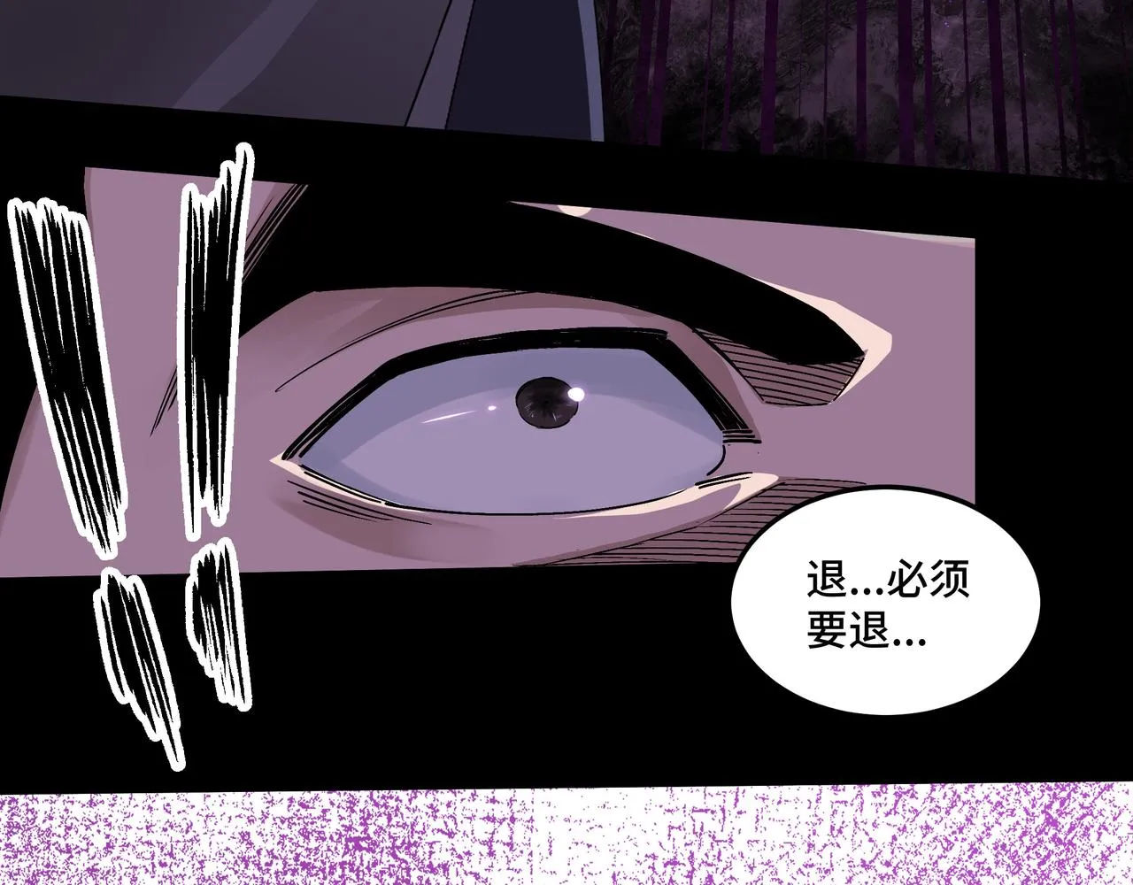 第168话 脑子是个好东西 第17页