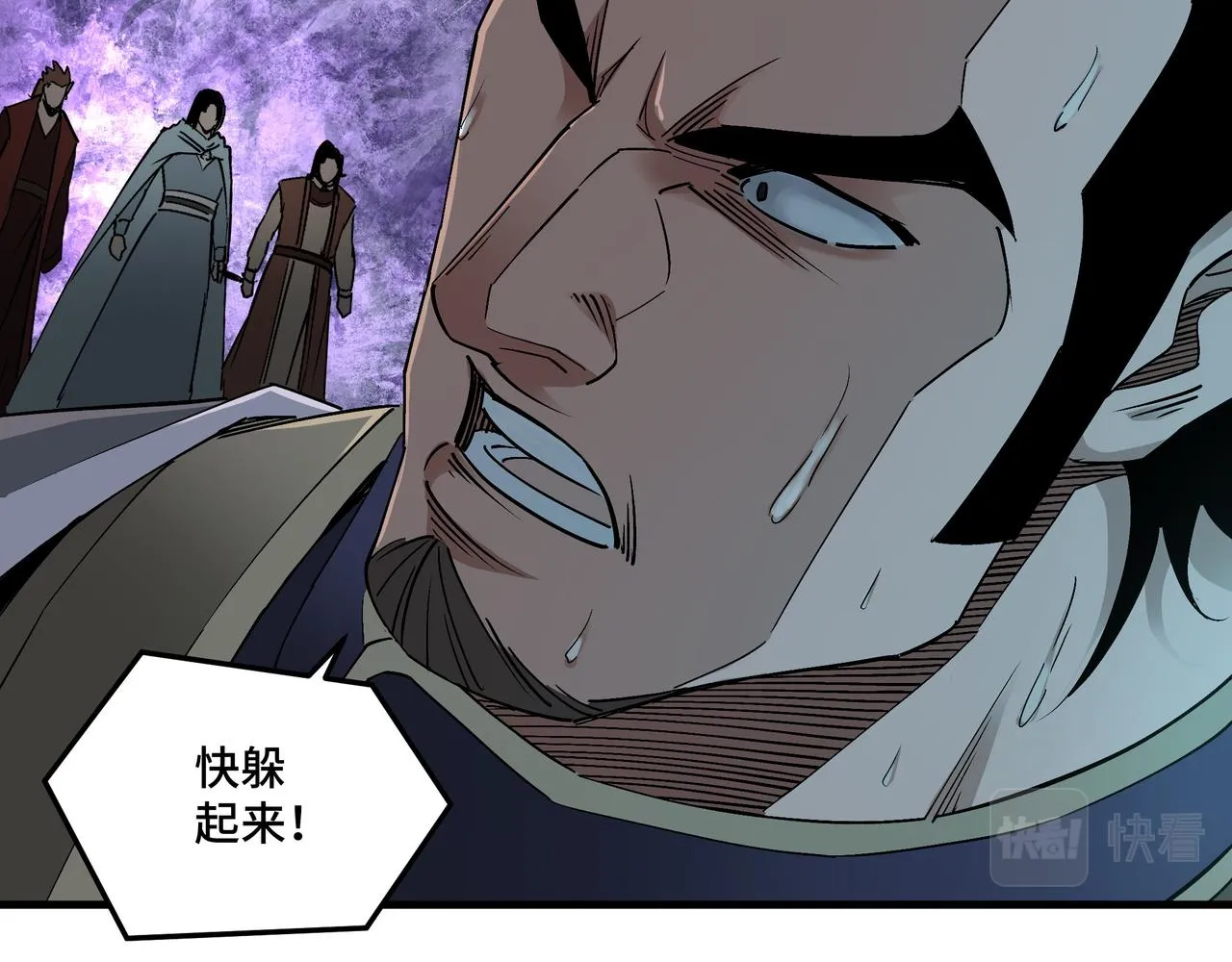 第168话 脑子是个好东西 第22页