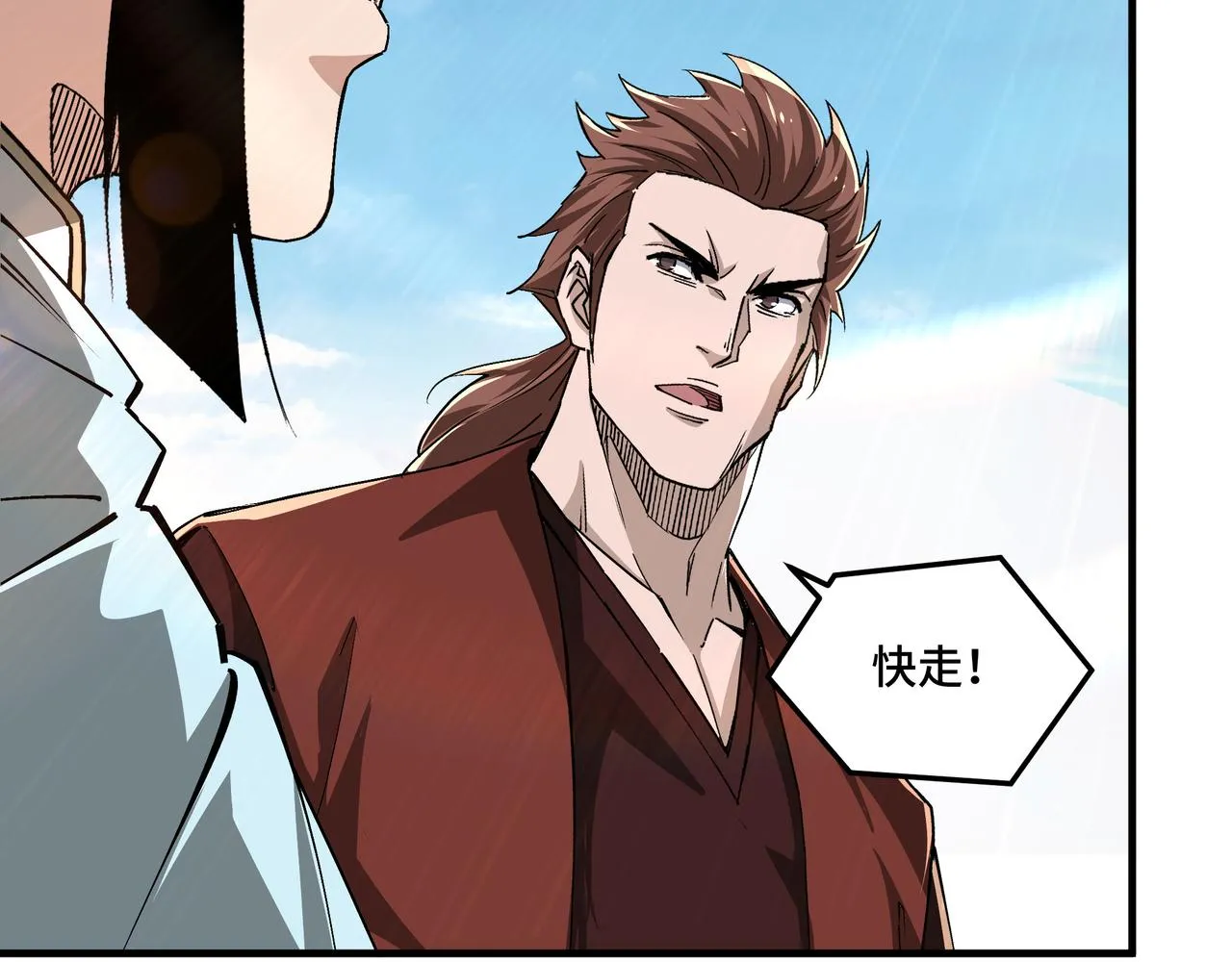 第168话 脑子是个好东西 第25页