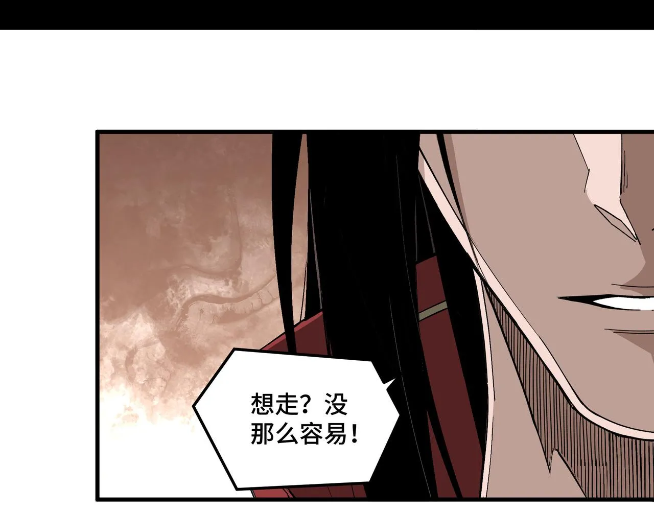 第168话 脑子是个好东西 第28页