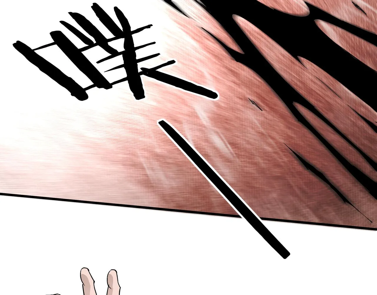 第168话 脑子是个好东西 第36页