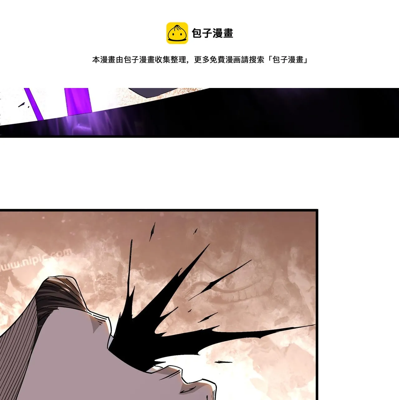 第168话 脑子是个好东西 第41页