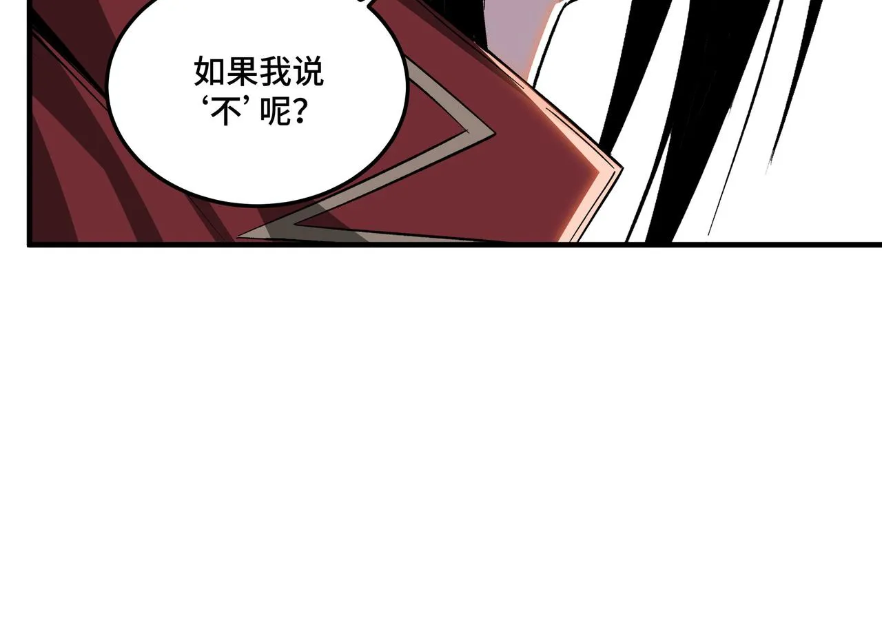 第168话 脑子是个好东西 第49页