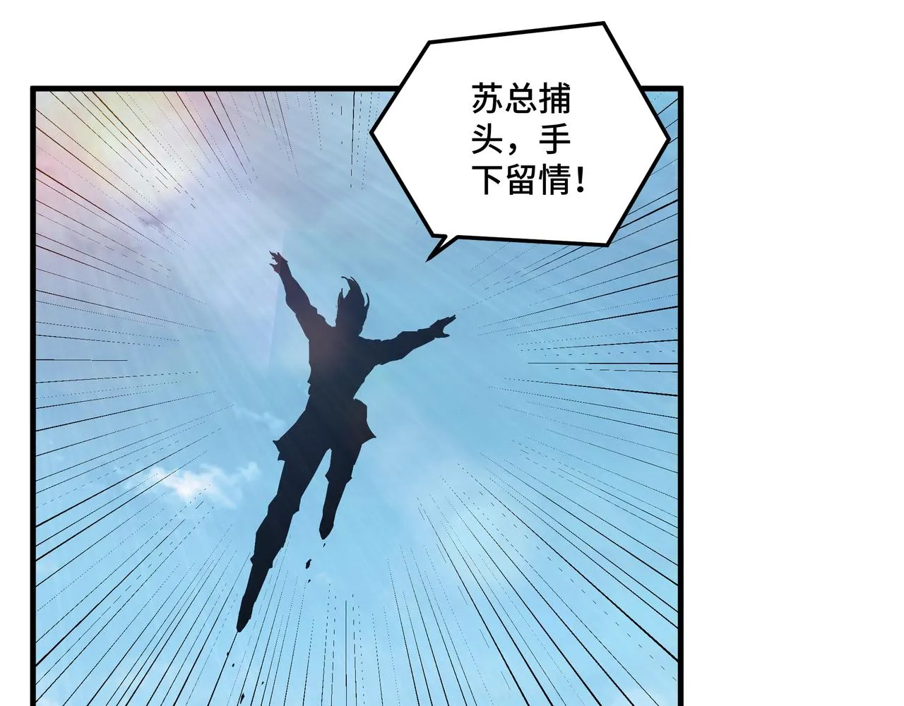 第168话 脑子是个好东西 第50页