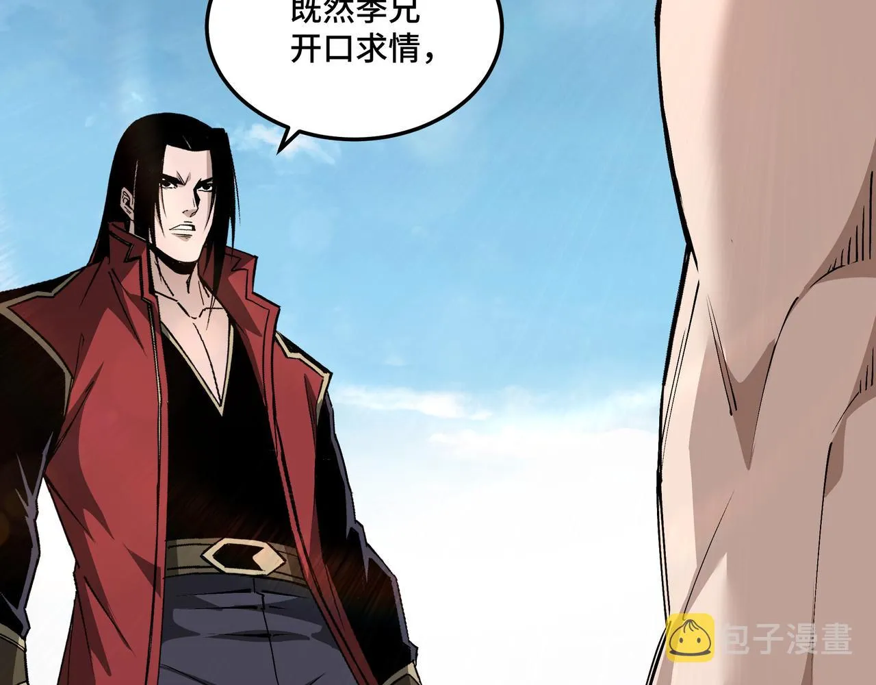 第168话 脑子是个好东西 第66页