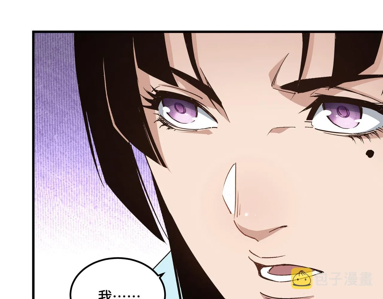 第168话 脑子是个好东西 第77页