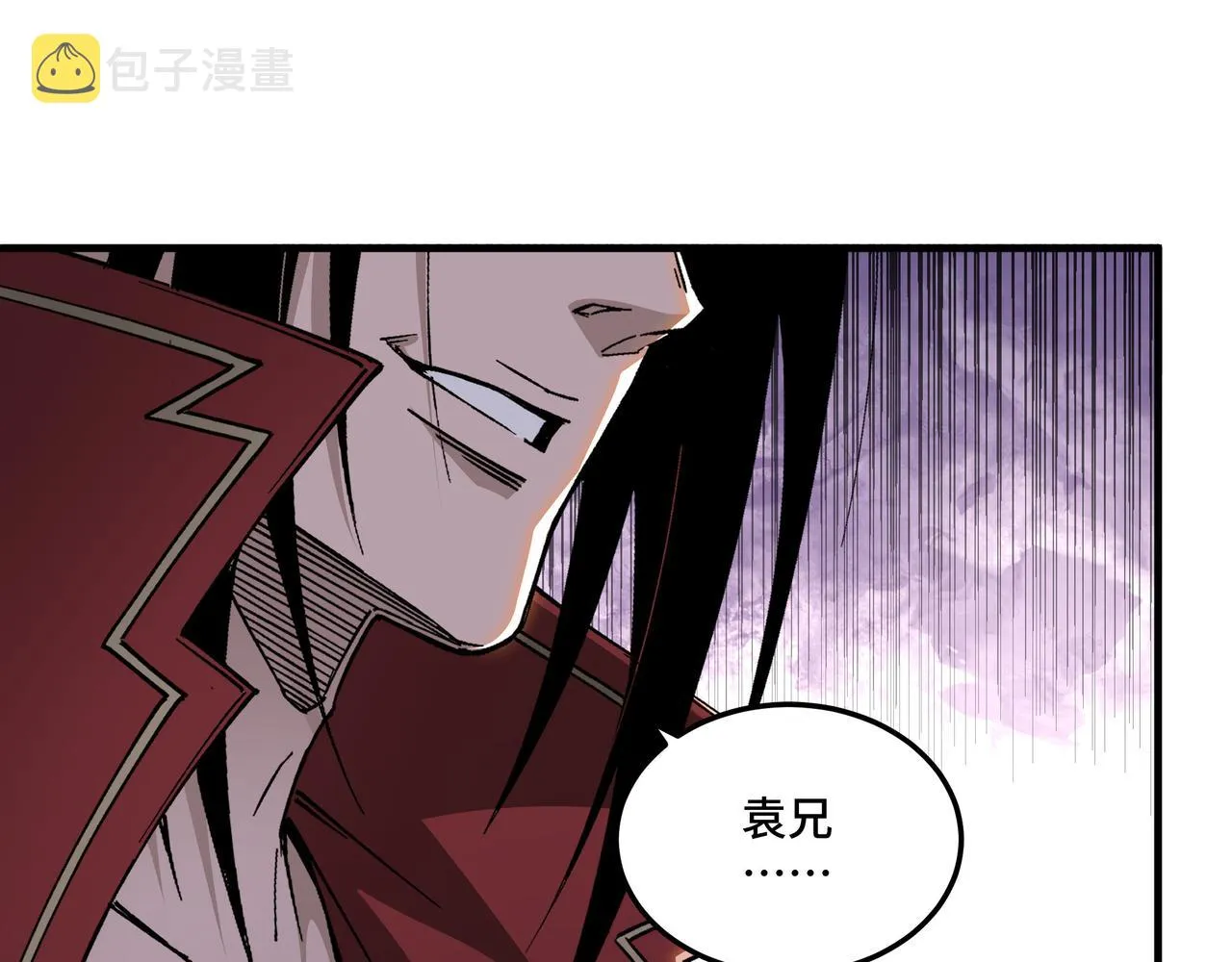 第168话 脑子是个好东西 第84页